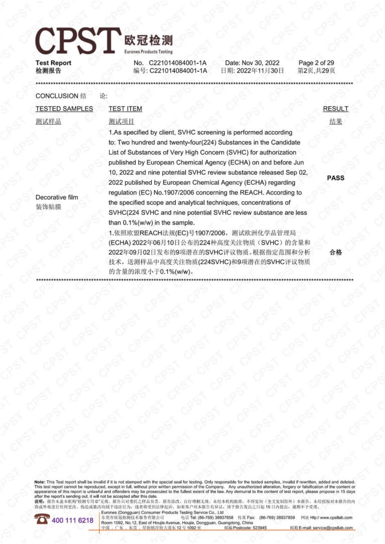 卡沃森环保检测报告 2