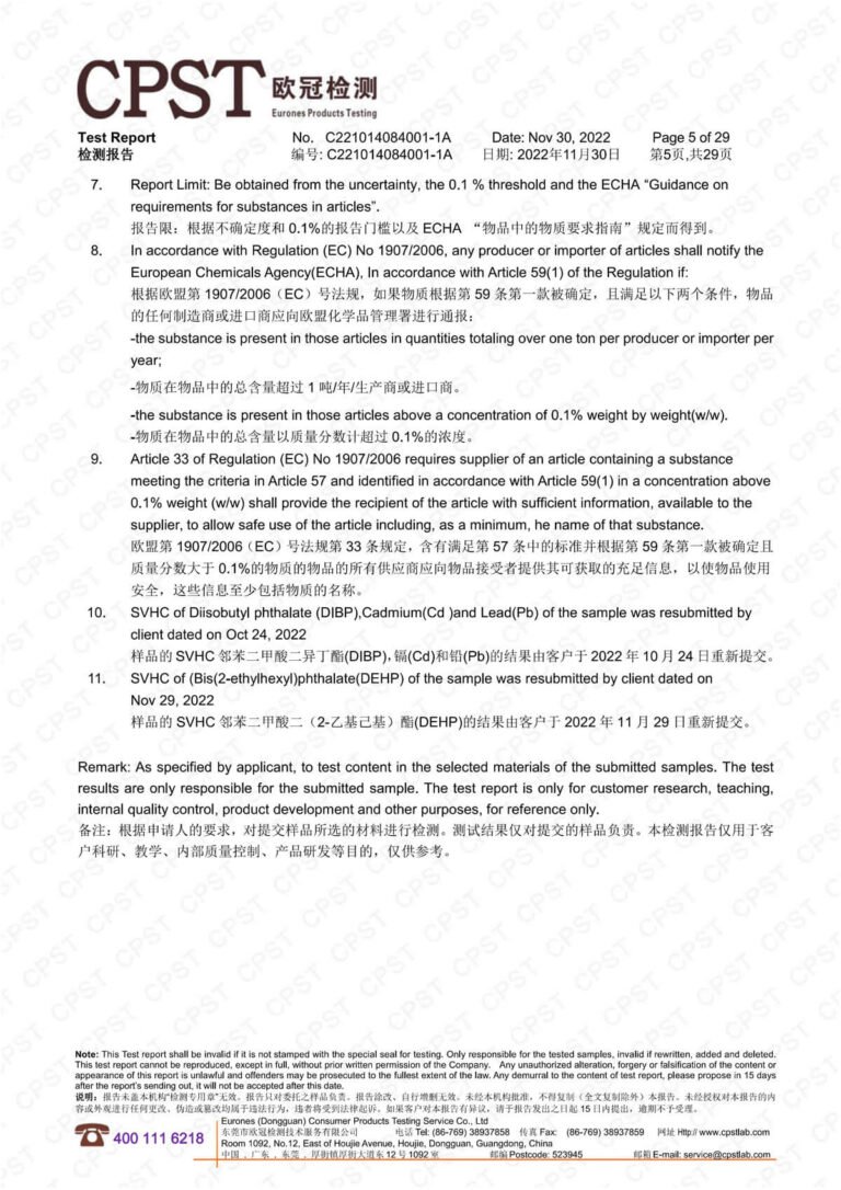 卡沃森环保检测报告 5
